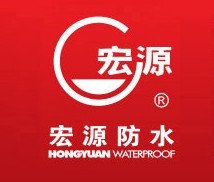 深圳宏源防水工程有限公司