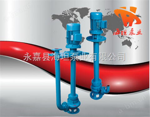 YW型液下式排污泵厂家