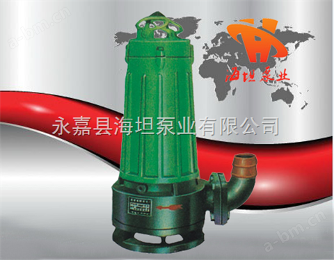 潜水泵 WQK/QG系列切割式潜水泵